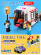 120 ambulance toy super large boy girl alloy 110 police car model children's fire toy car
