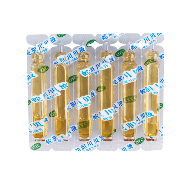 Newland Snake Gallbladder Chuanbei Liquid 10ml*6 pieces/box zz
