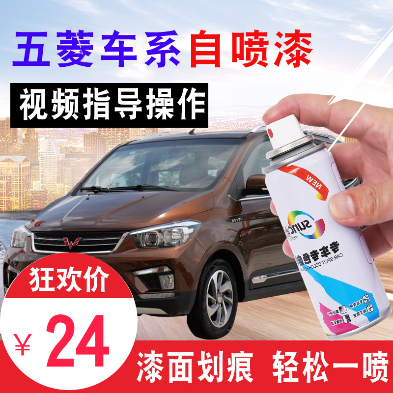 WULING HONGGUANG S ġ    RONGGUANG V   HONGGUANG S3 ĵ ȭƮ ũġ    Ʈ-