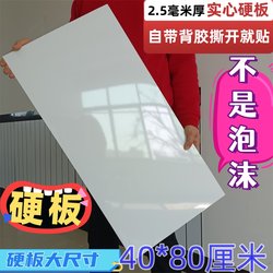 Imitation Tile Renovation Cover-Up Hardboard Self-Adhesive Aluminum-Plastic Panel Mosaic Waterproof Self-Adhesive Wall Sticker for Bathroom and Kitchen