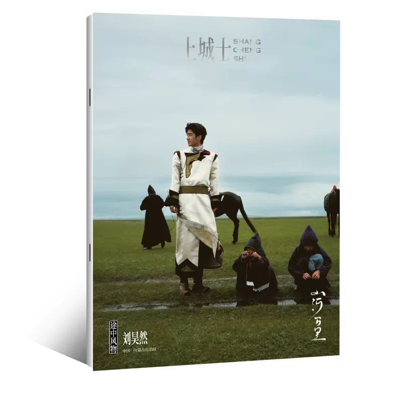 尼龙官方正版王一博封面+赠王一博官方海报NYLON尼龙深圳青年杂志2019年