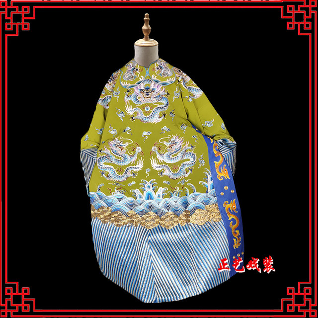 Opera stage performance costumes Peking Opera old student Xiaosheng ...
