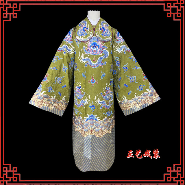 Drama Drama Peking Opera Hand Embroidery Tun Dragon Male Python Laosheng Python Pancorus Prince Male Python Dragon Python Robe