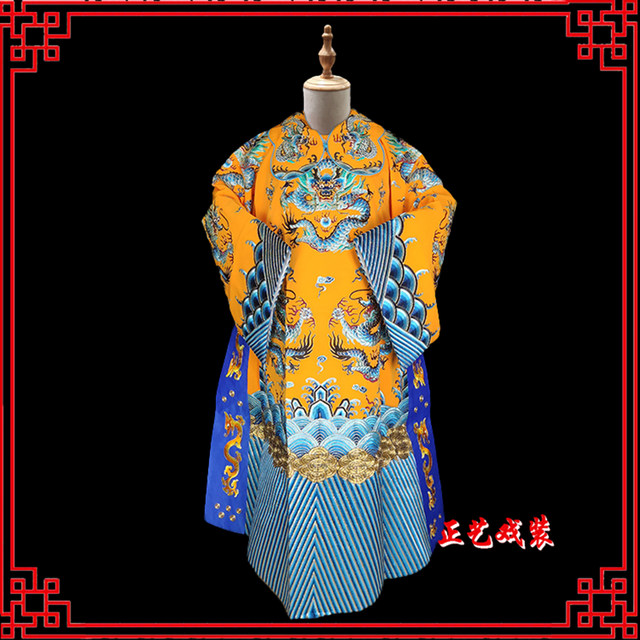 Opera stage performance costumes Peking Opera old student Xiaosheng ...