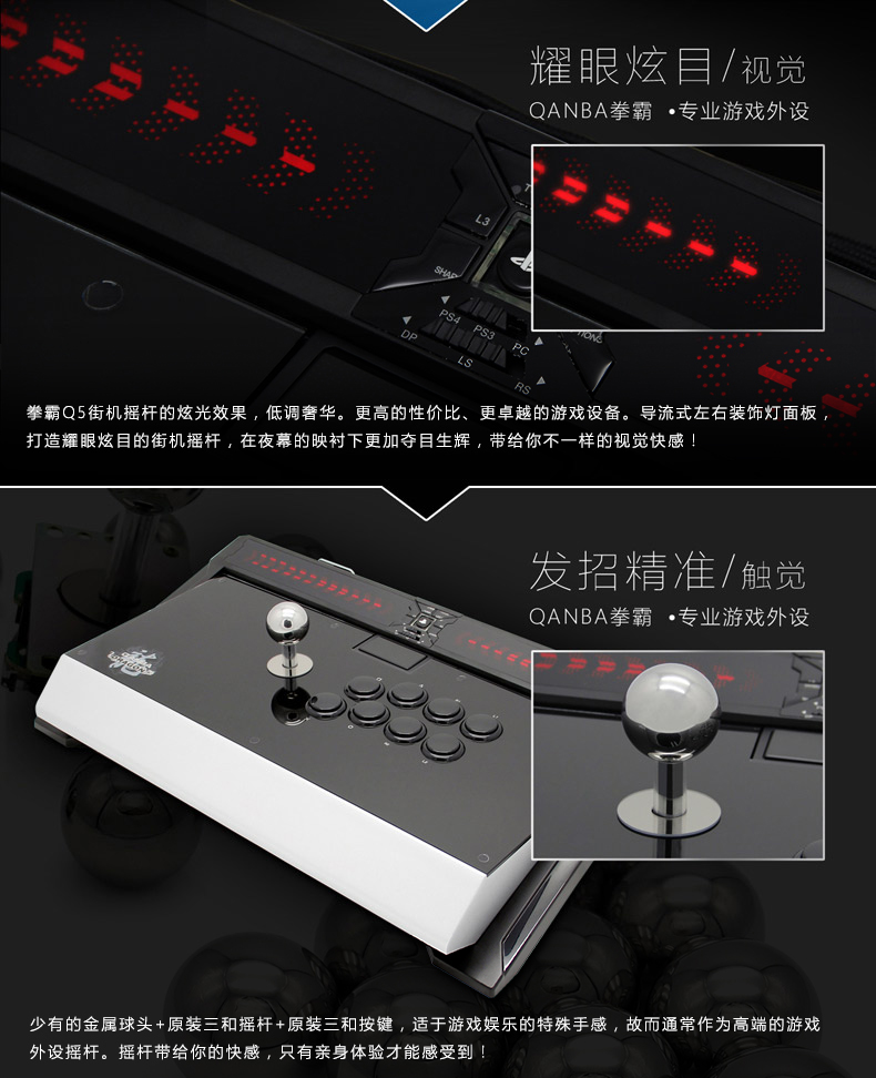 Qanba Dragon Q5 Arcade Fight Stick - Compatible con PS5/PS4/PS3/PC