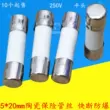 Cầu chì gốm 5*20 mm Cầu chì thổi nhanh F1A/2/3/4/5/6/8/10/15A 250V gốm Cầu chì