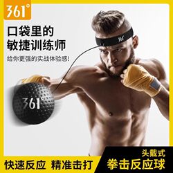 361 ° Boxing Reaction Ball Speed Decompression Magic Ball Dodge Training Device Boxing Head-Mounted Reaction Target