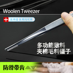 Stainless steel tweezers with round head and teeth for dressing thickened and hardened