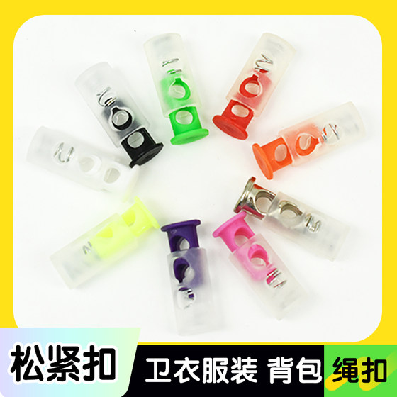 
Colorful plastic spring buckle clothes pants shoes sweatshirt adjustable drawstring snap down jacket snap button rope buckle