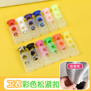 
Colorful plastic spring buckle clothes pants shoes sweatshirt adjustable drawstring snap down jacket snap button rope buckle