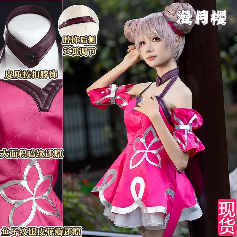 セブンフェアリー☆マキシジュード フランス製ネックレス 2025.6月予約