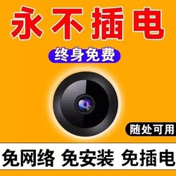 Smart Camera for Home Use, Remote Wireless Wifi, High-Definition, No Need for Power Plug, Indoor Video Recording, Photography, Surveillance, and Listening Device