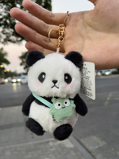 Chengdu internet celebrity grandpa panda doll keychain pendant small ...