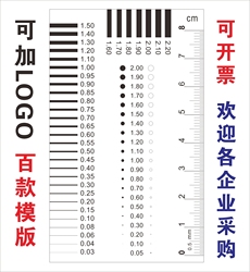 Point Gauge Film Ruler Point Line Gauge Stain Card Comparison Card Stain Crack Contrast Ruler Comparison Film Inspection Standards