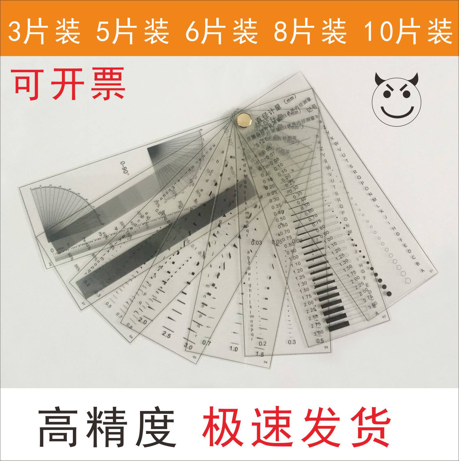 Dot Counter Ruler Stain gauge dot dirt kafilin ruler - инструмент за измерване, контролна ...
