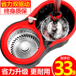 Mop Bucket with Rotating Mop Handle, Universal Hands-Free Washing, Household One-Step Cleaning, Lazy Person's Spin-Dry Mop, Floor Cleaning Tool