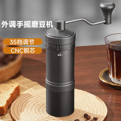 Portable Manual Coffee Grinder with Seven-Star Steel Core for Outdoor Use