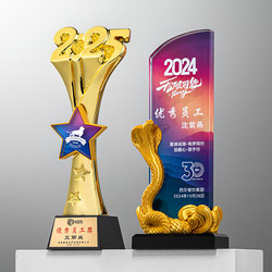 Year of the Snake Crystal Trophy Resin Ornament Annual Meeting Award Recognition Employee Mascot High-End New Year Gift Souvenir