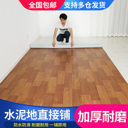 Thickened Wear-Resistant Pvc Floor Mat for Direct Laying on Cement Floors, Waterproof and Non-Slip, Self-Adhesive Floor Sticker for Home Use 9