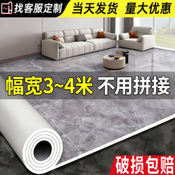 3m Wide Floor Vinyl for Home Use, Thickened, Wear-Resistant, Suitable for Direct Application on Cement Floors, Non-Slip Pvc Plastic Floor Adhesive Floor Stickers