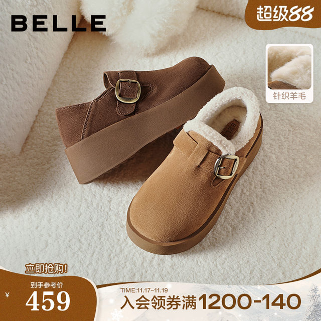 Belle Thousand Layer Croissant Thick Sole All-Inclusive Birkenstock Shoes New Winter Plus Velvet Loaf Single Shoes Snow Boots E4S1D Pre-