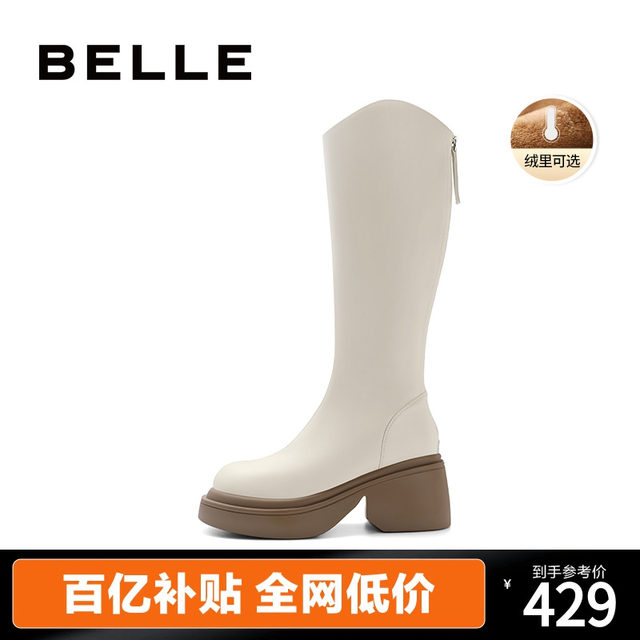 Belle women's shoes thin elastic boots winter new plus velvet boots ...