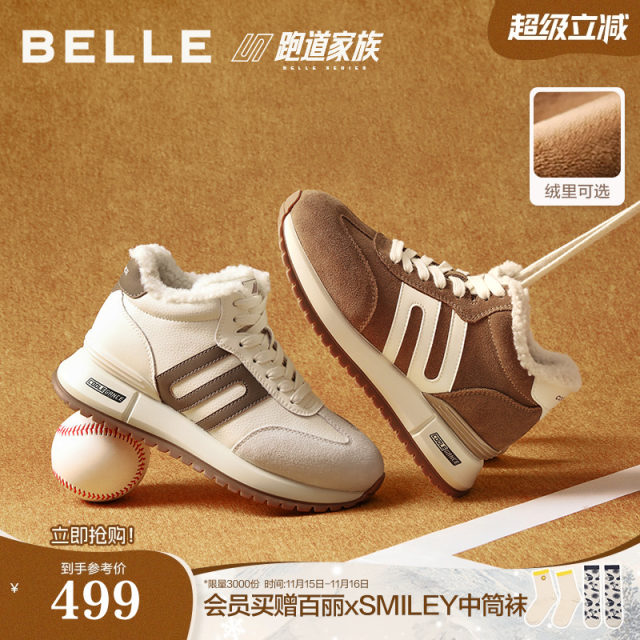 Belle Runway Xiaojingan thick-soled plus velvet high-top moral training shoes new cotton shoes furry casual shoes E6Q1DD