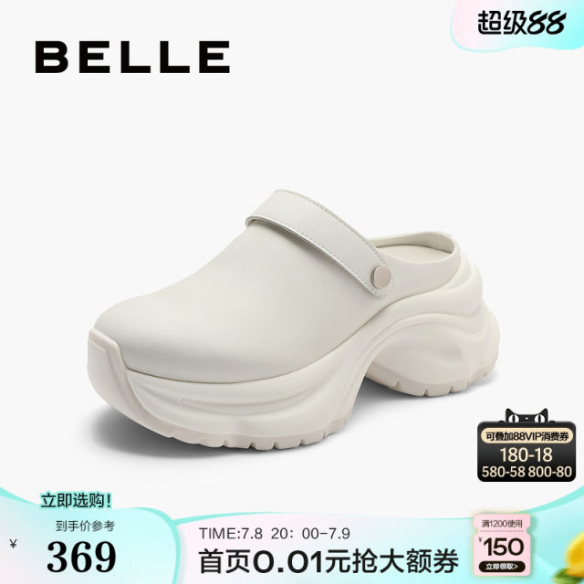 Belle women's shoes thick sole hole shoes for women's new style can be worn outside and heightened toe outside and half slippers B1897BH4