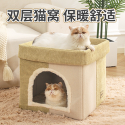 Double-Layer Cat House, Warm in Winter, Two Layers Thickened, Enclosed, Safe, Small Dog Pet Cat Dog Villa