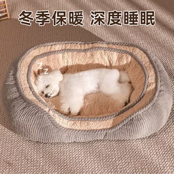 Dog Kennel Is Warm in Winter and Can Be Used in All Seasons. New Small and Medium-Sized Dog Teddy Sleeping Sofa Dog Mattress Pet Cat