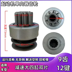 reducer key Latest Best Selling Praise Recommendation | Taobao