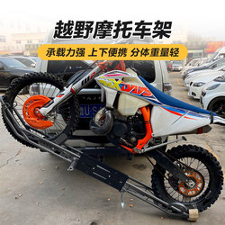 Off-Road Motorcycle Carrier Trailer Rack, Car Rear Carrier Rack, Lightweight and Portable Motorcycle Carrier Rack