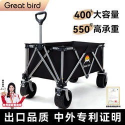 Gexiudan Outdoor Folding Camping Cart, Foldable Outdoor Picnic Extra-Large Camp Hand-Pulled Cart for Camping, Stall Setting, and Travel