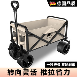 Gexiudan Camping Cart, Camp Trailer, Outdoor Folding Extra-Large Camping Handcart, Small Cart, Picnic Cart with Table Board