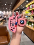 Подходит для набора клавиш BMW 4 серии Blade Blade New 2 Series 240i/425i/430i/i3/i4 Пактальная пряжка