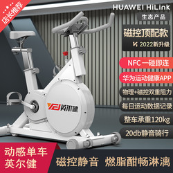 Yingerjian Magnetically Controlled Spinning Bicycle Home Silent Indoor Adult Fitness Equipment Slim Waist Abdomen Leg Strength 