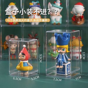 Bubble Mart display box transparent dustproof single blind box hand -handled shelter cute doll special doll storage box cabinet
