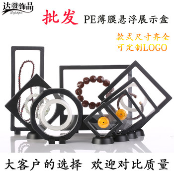 Wenwan pe film jewelry stand transparent jewelry display stand