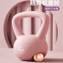 German Soft Kettlebell for Women's Fitness at Home, 6kg Hip-Lifting Magic Dumbbell for Men's Exercise and Body Shaping Equipment