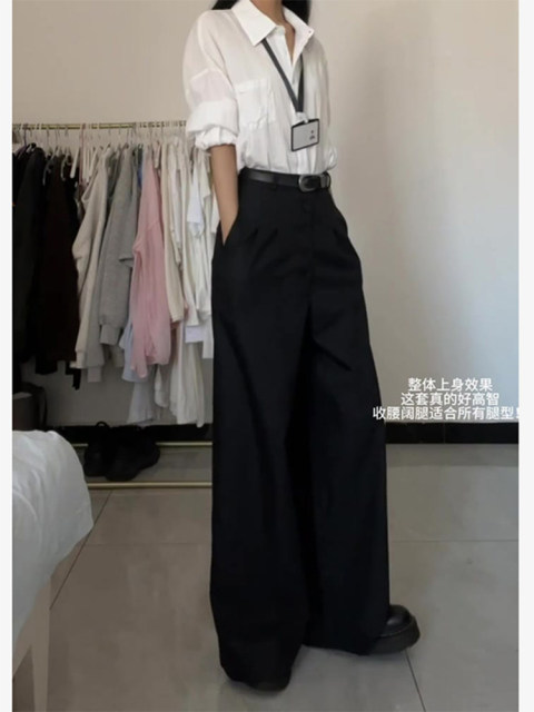 Large size high-waisted black suit pants for women in autumn straight-drooping sickle casual floor-sliding wide-leg scimitar pants