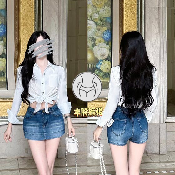 
New style for summer with full hips ~ front skirt, rear pants, high waist, versatile, slim, A-line, hip-covering, anti-exposure, sexy jeans skirt