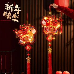 【Joy】2026 New Light-Up Pony Pendant Year of the Horse Wall Decoration for Spring Festival Living Room Entrance Door Cartoon