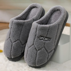 Cotton Slippers for Women in Autumn and Winter, Indoor Home Slippers, Warm and Cute, Household Couple Cotton Slippers, Non-Slip Men's Slippers
