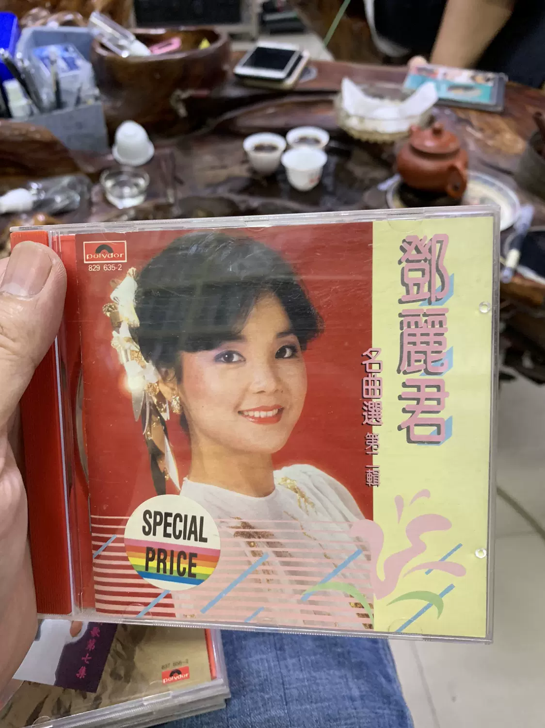 「鄧麗君懐舊名曲選、名曲選第二輯」polydor829 634-2、635-2 鄧麗君- 粵語名曲選(SACD) - YouTube