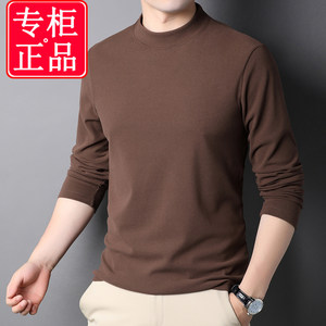 Half -neck double -sided virtue bottoming shirt men's long -sleeved T -shirt with wool sweater in the autumn and winter thickened warm underwear
