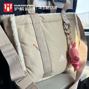 
Adidas women's plush fashion casual large capacity handbag IX7963