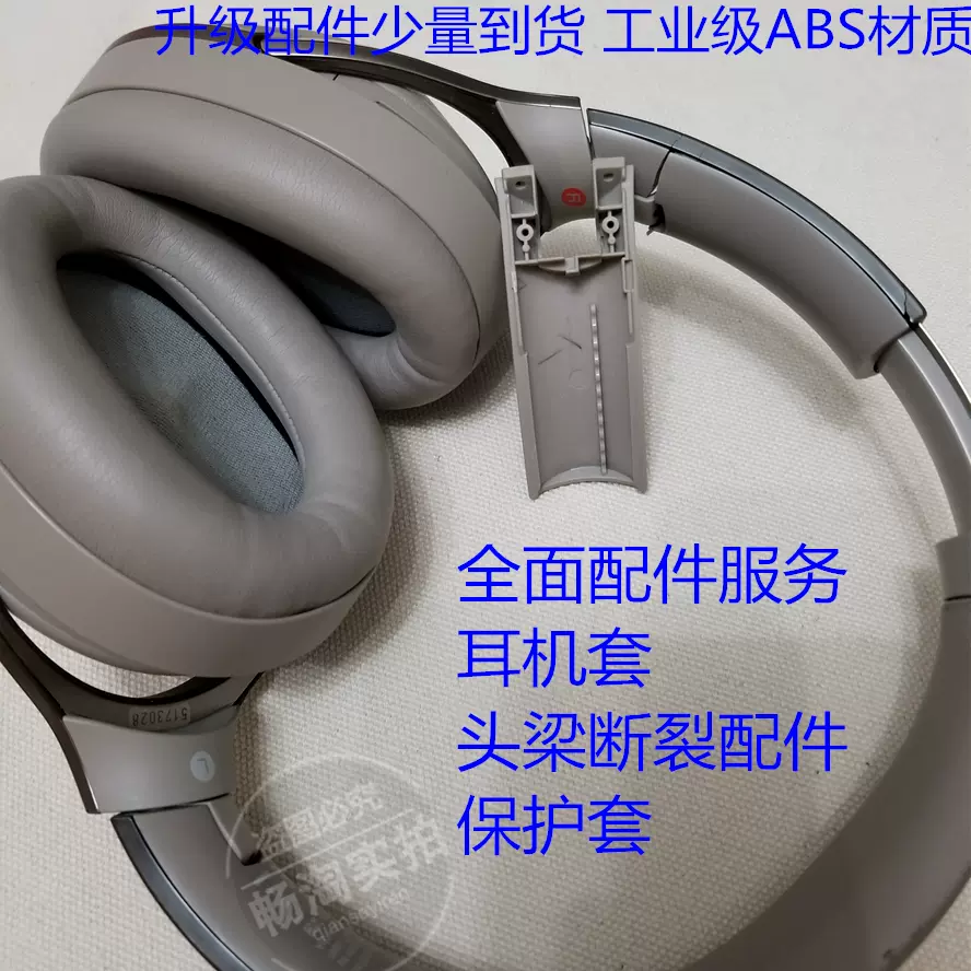 【一部かすれ傷あり】SONY WH-1000XM2 MDR-1000X 一部かすれ傷あり】SONY WH-1000XM2 MDR-1000X
