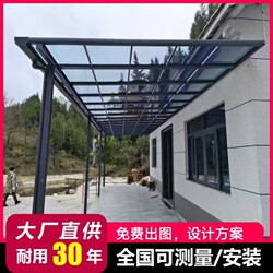 Aluminum Alloy Rain Shelter Outdoor Rainproof Sunshade Eaves Canopy Courtyard Villa Terrace Shed Rural Yard Sunroom