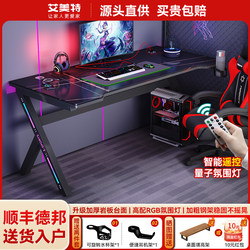 Computer Desk, Home Gaming Desk, Simple Gaming Table, Office Desk, Desktop Table and Chair Set, Student Desk, Carbon Fiber Table
