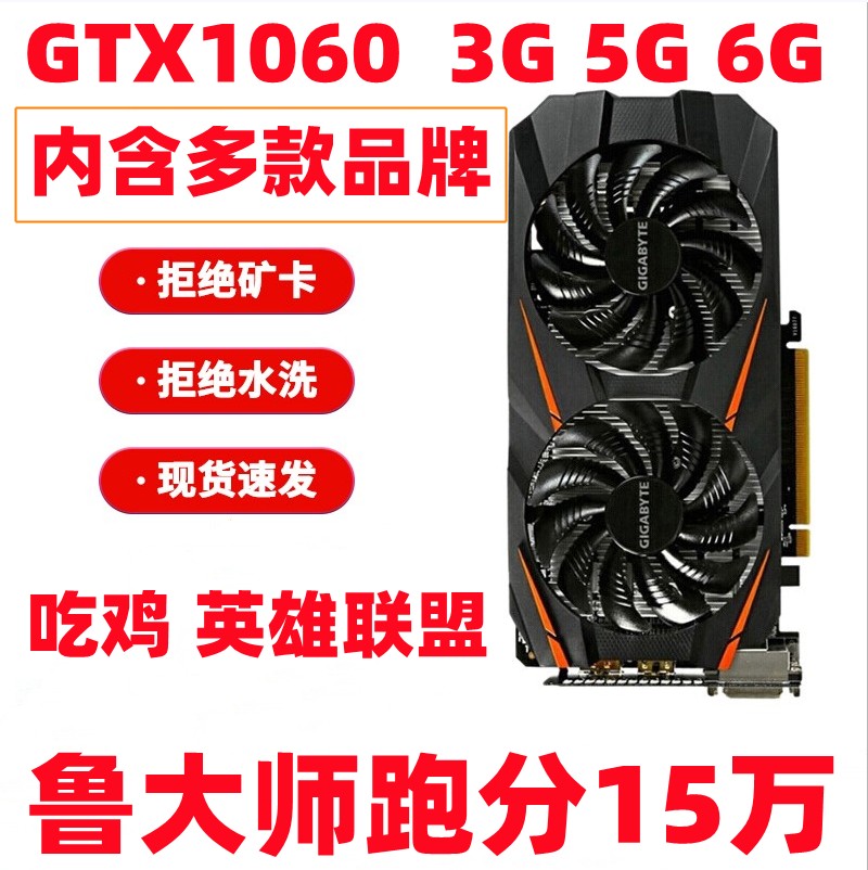 ASUS GTX1060 3G 6G 5G DDR5 590 960 1660S 9501060  ׷ ī -